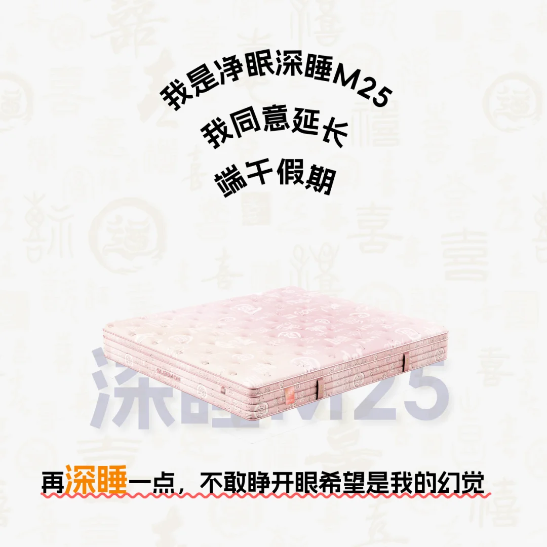 6月贴贴榜开启，欢迎新粉铁粉🙋‍♀️