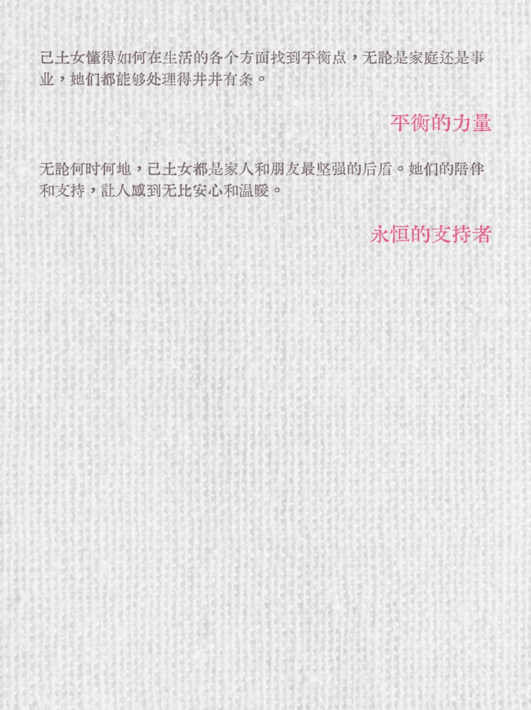 己土女：低调中滋养万物的诗人