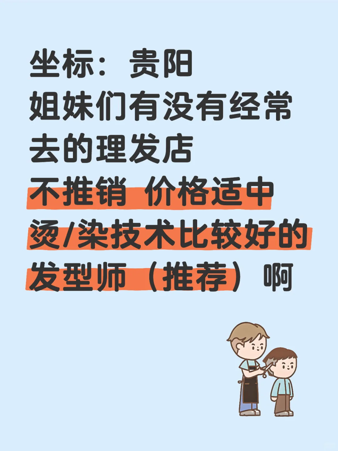 求推啊