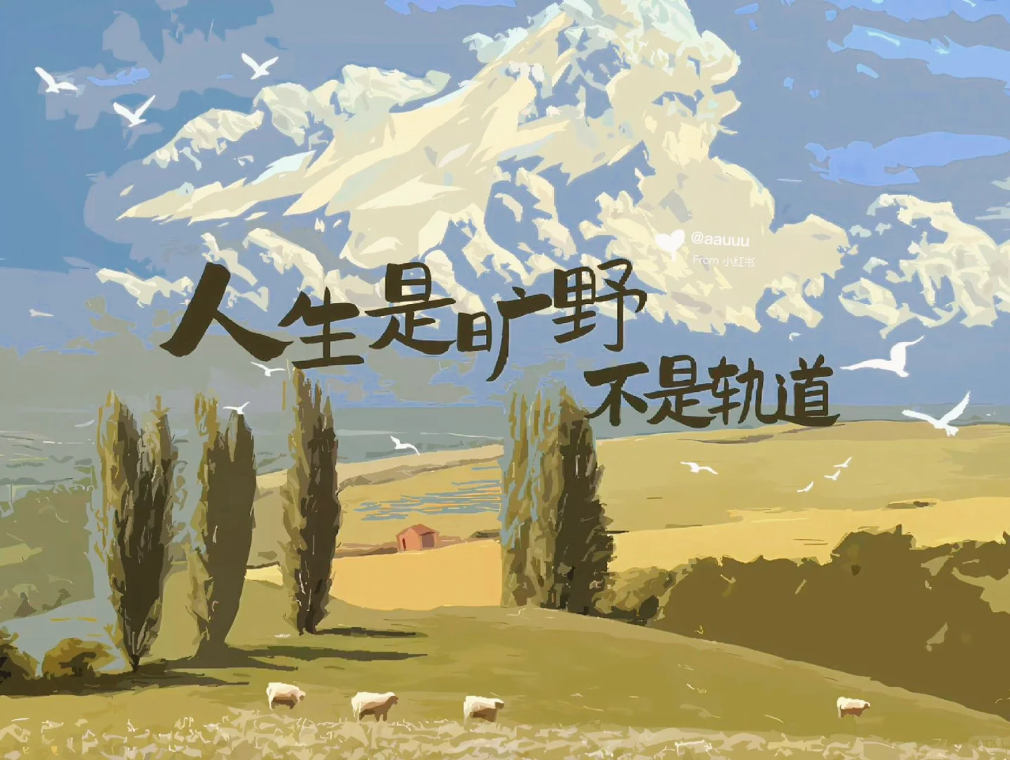 Freedom｜iPad壁纸