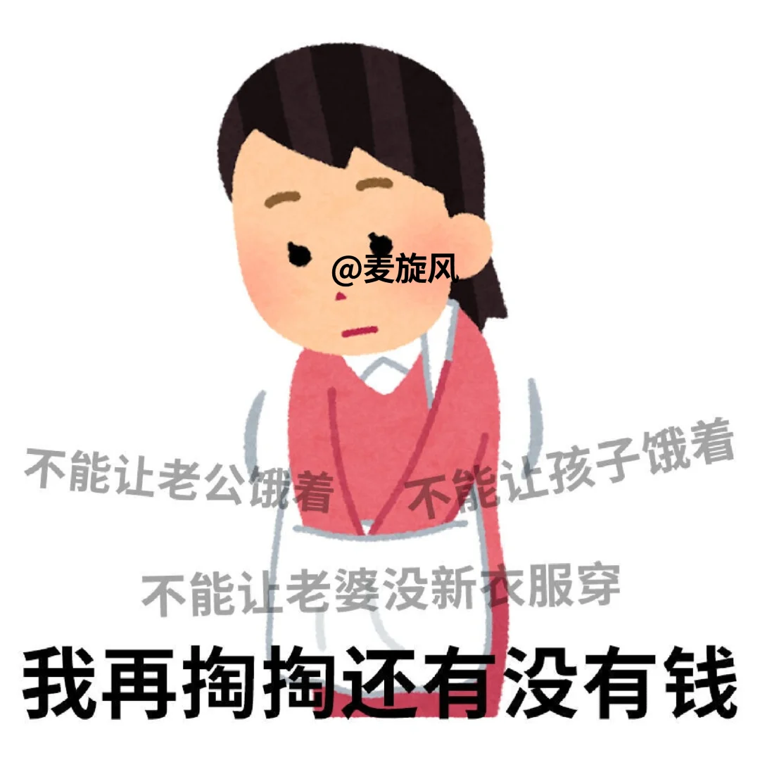 日本小人表情包！！！