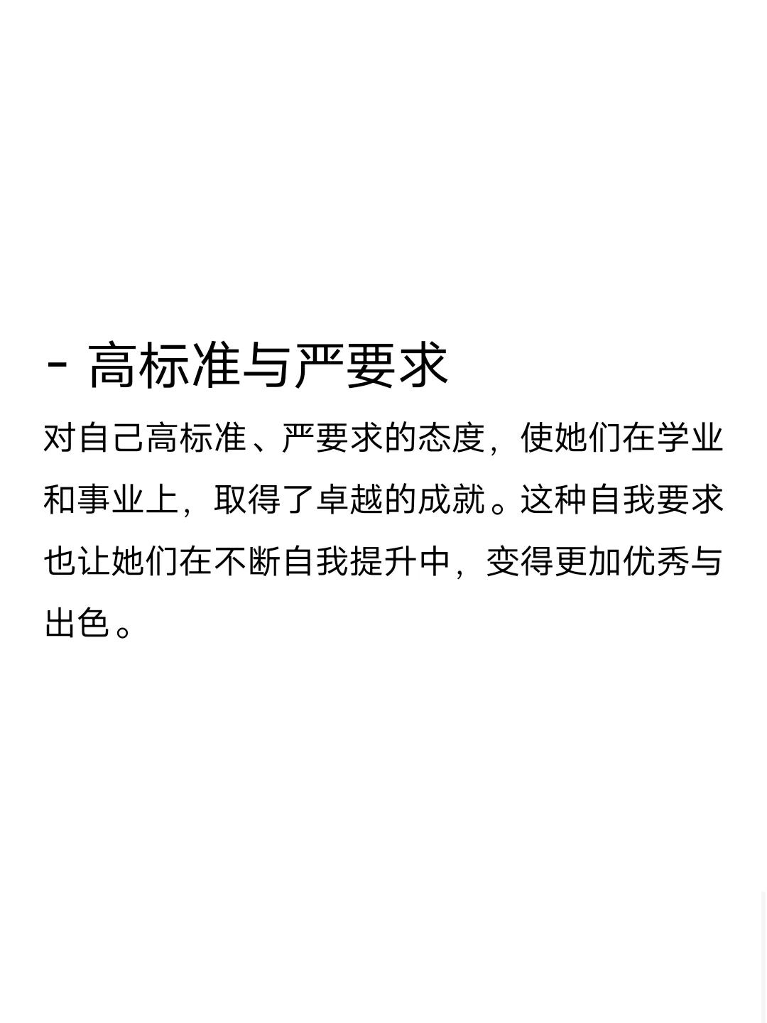 INTP女为什么罕见
