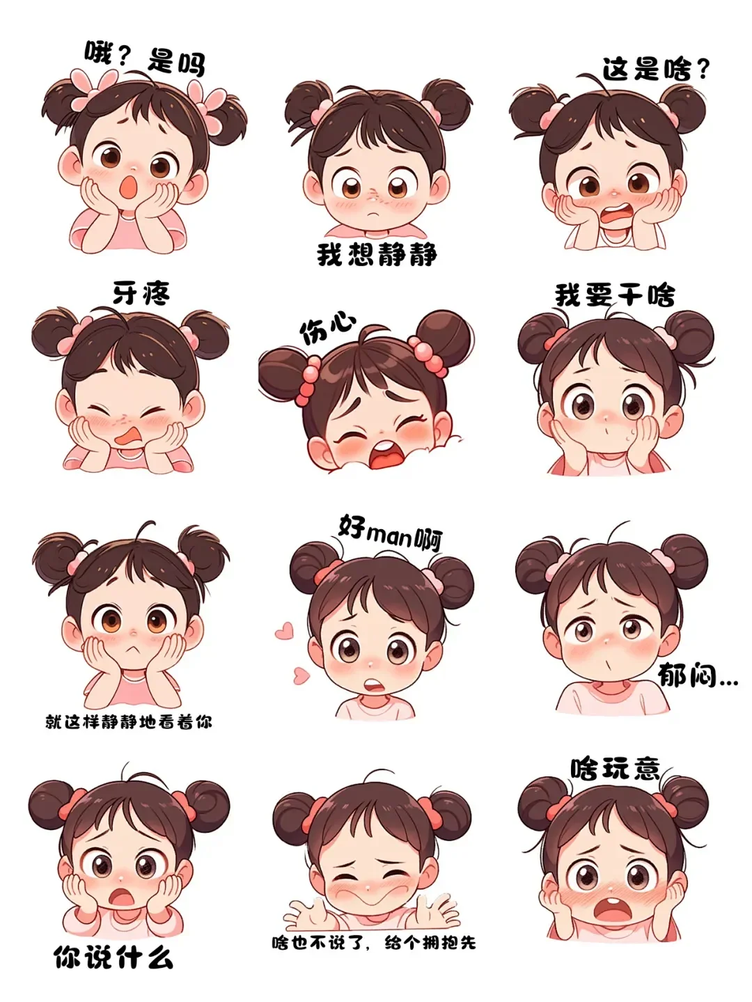Deepseek太强啦！六月也要在家躺赢✌