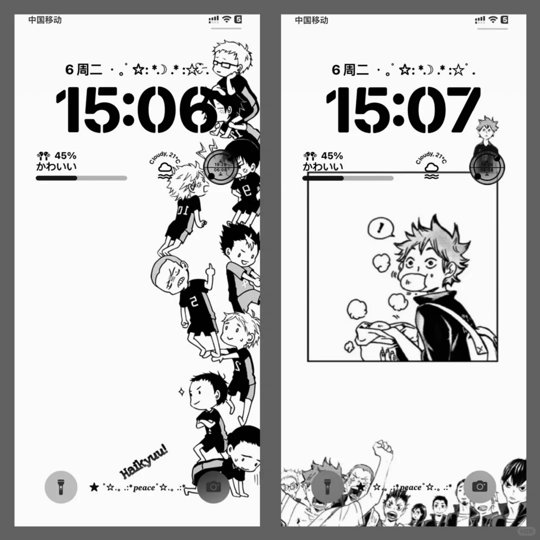 小排球黑白壁纸5.7真的超爱[爱心R][爱心R]