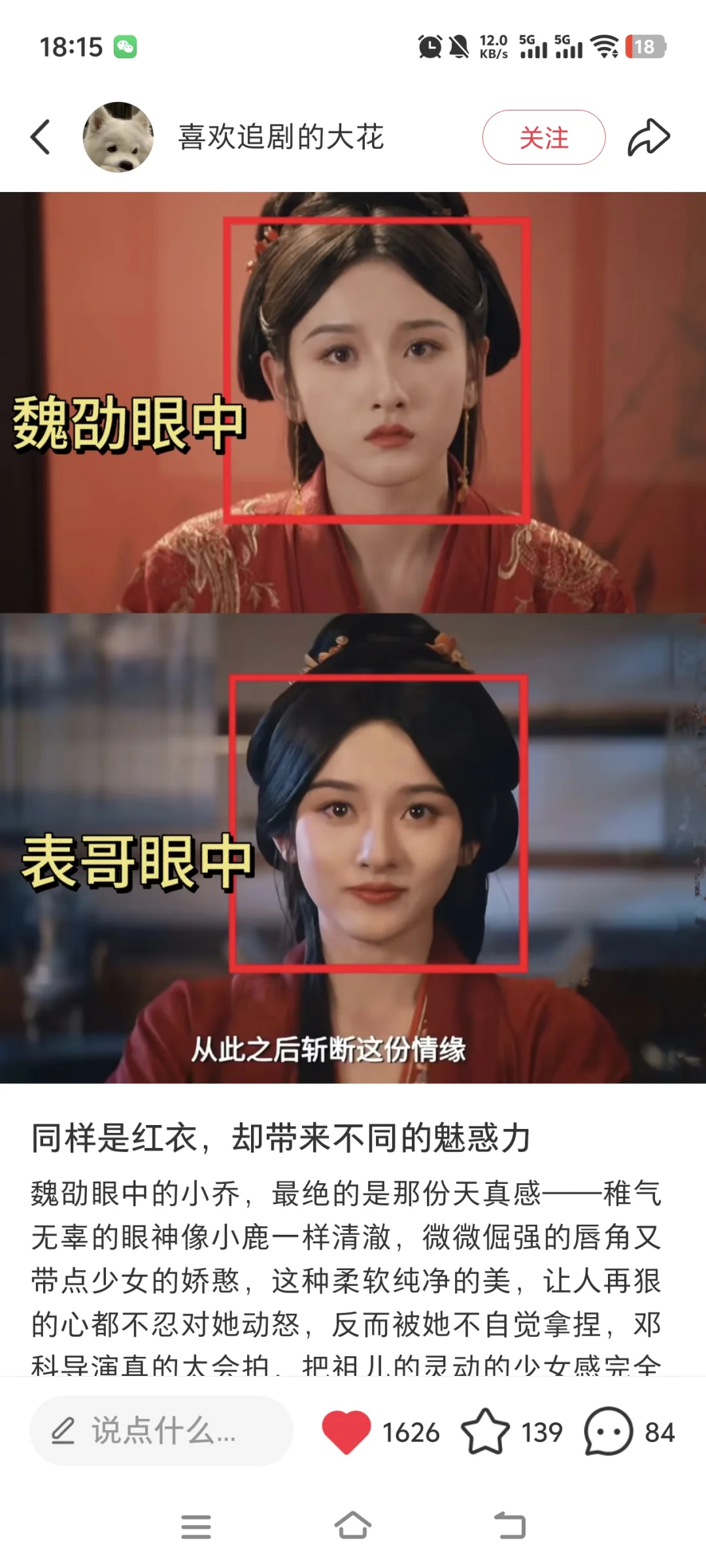 看到这个评论区特别好玩