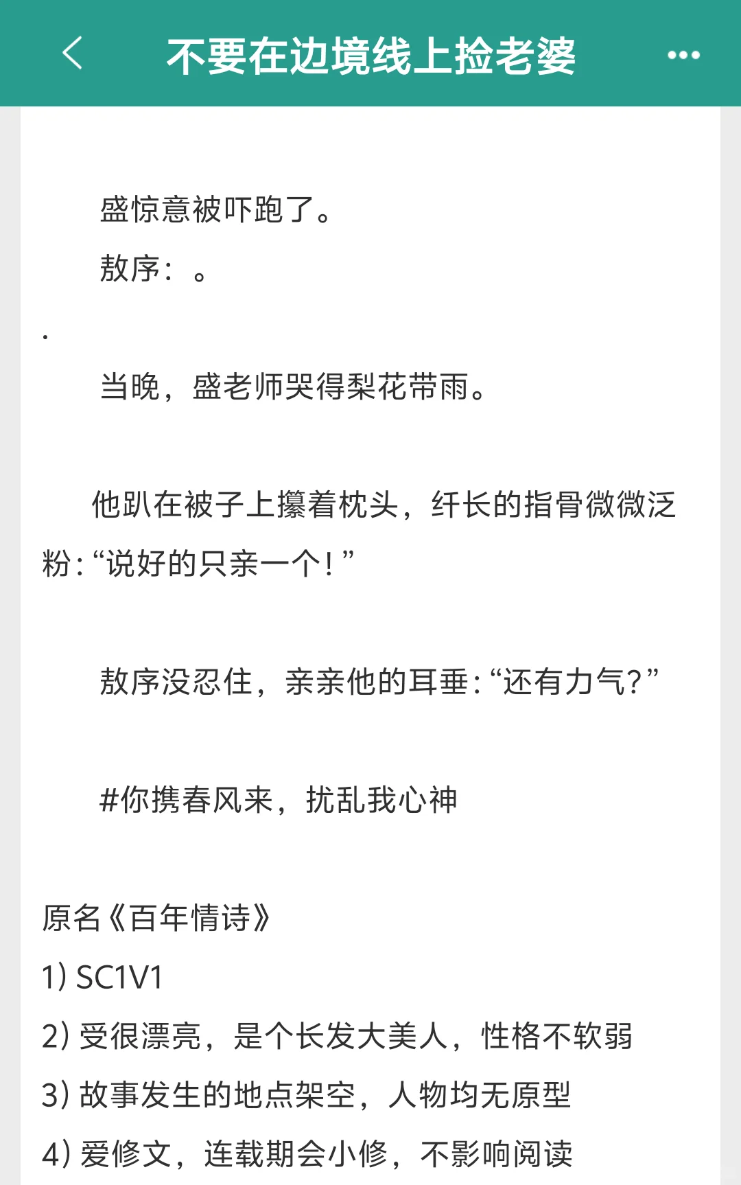 长发人妻大美人受就是要被狠狠欺负的！！！