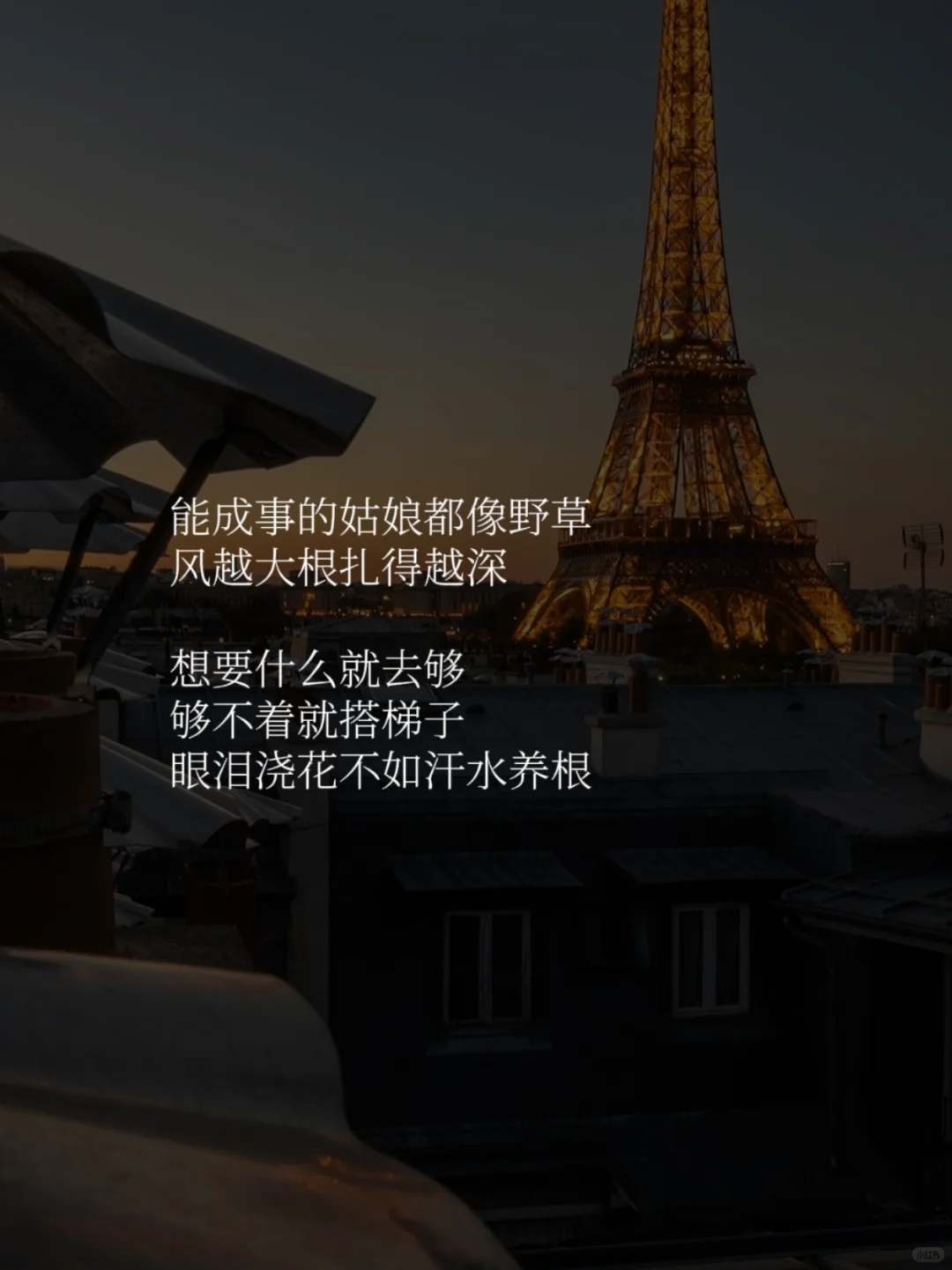 30岁➕活得漂亮的女生都有这富贵相