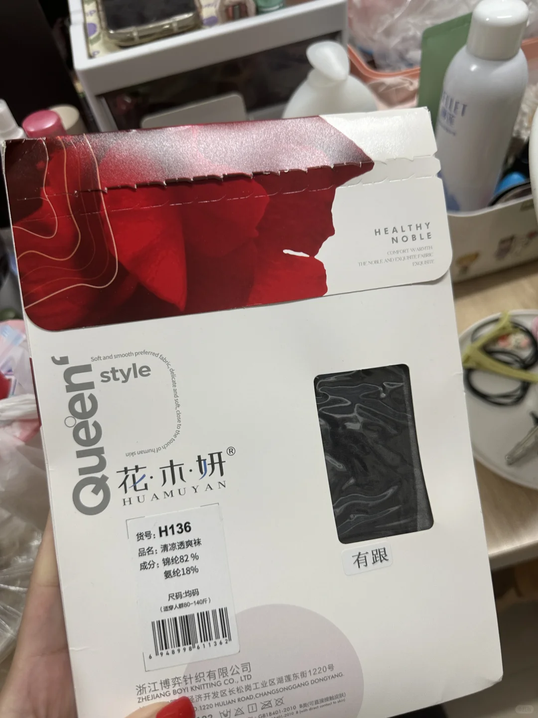 低价出利世💼