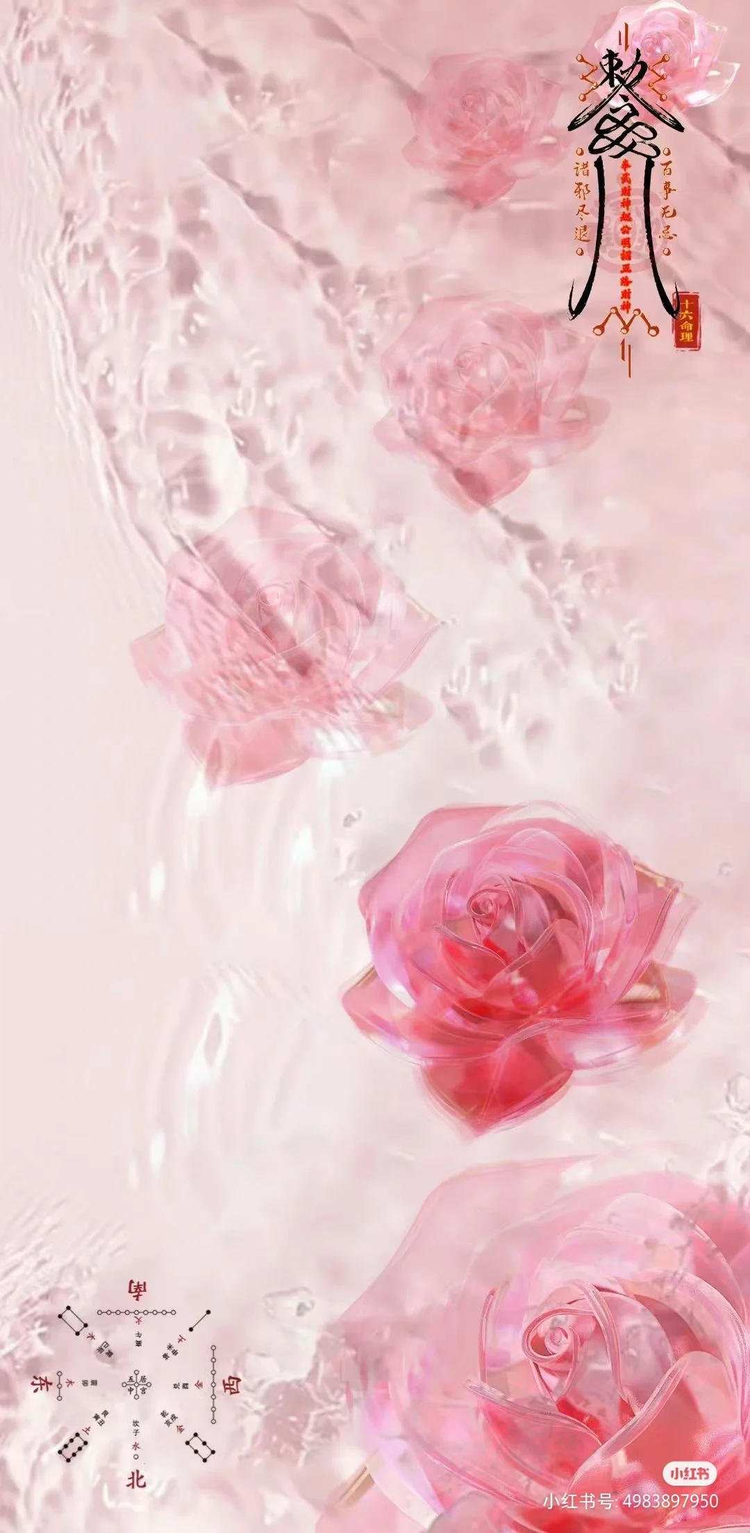 6月壁纸