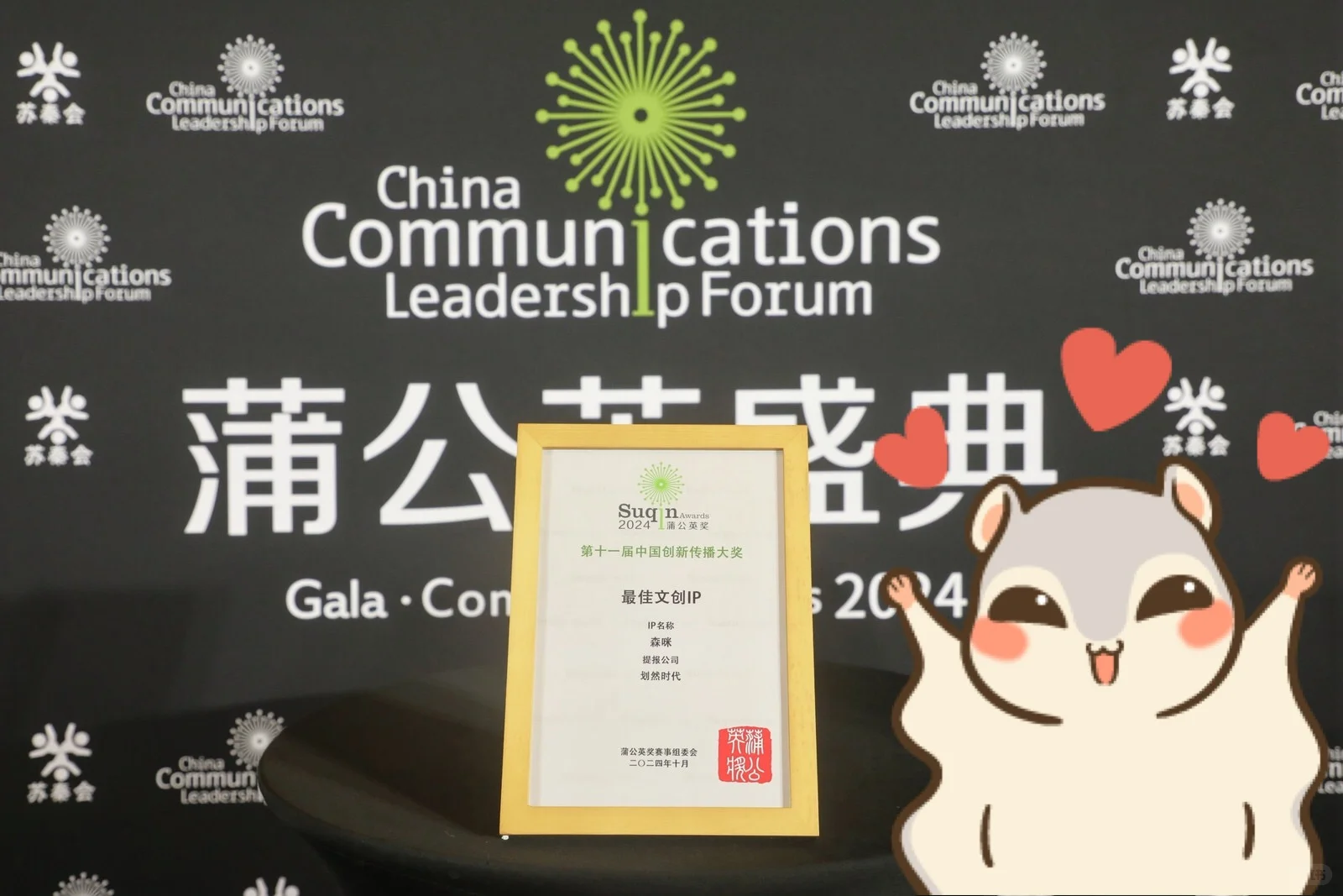 这个全网抢破头的头奖！我拿到了！
