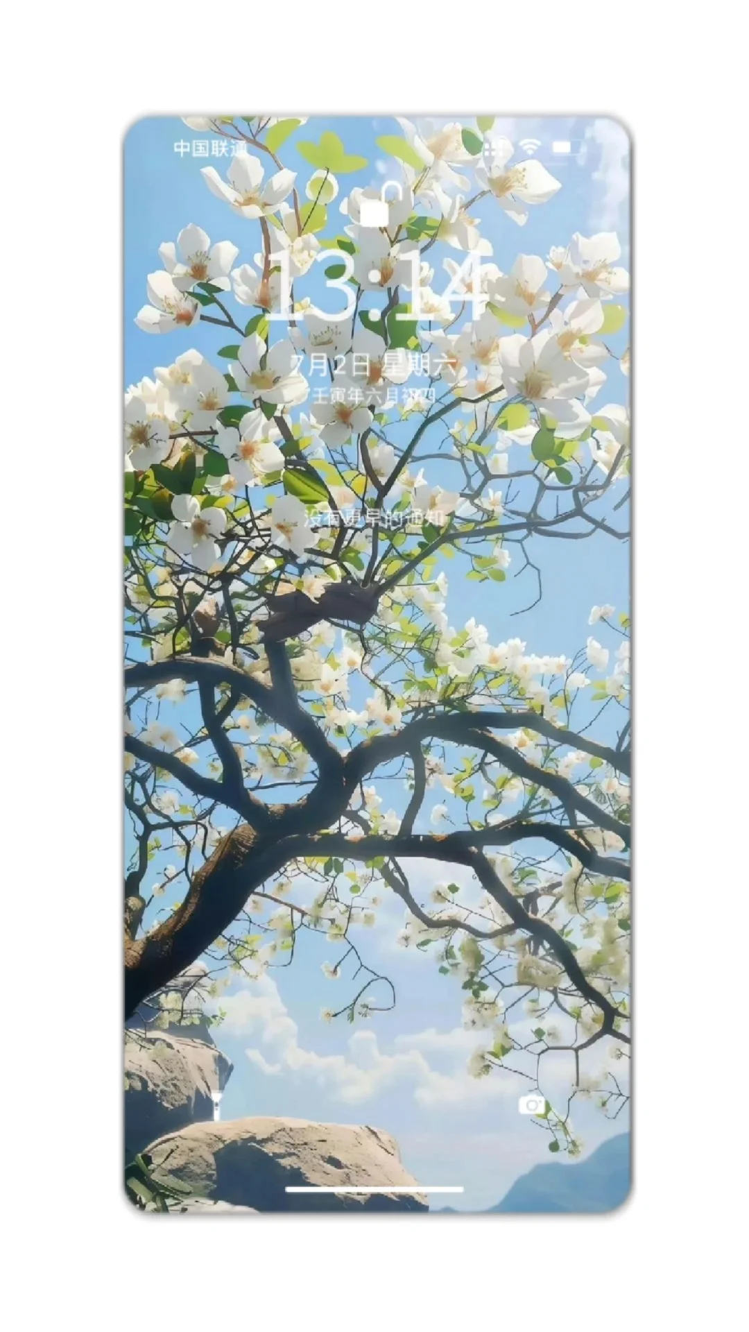 3/6壁纸｜每日更新壁纸❤️❤️❤️❤️❤