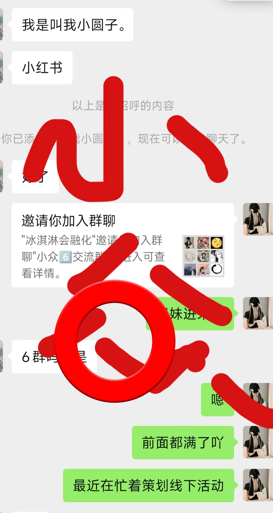 我还允许你还不知道！这个圈子