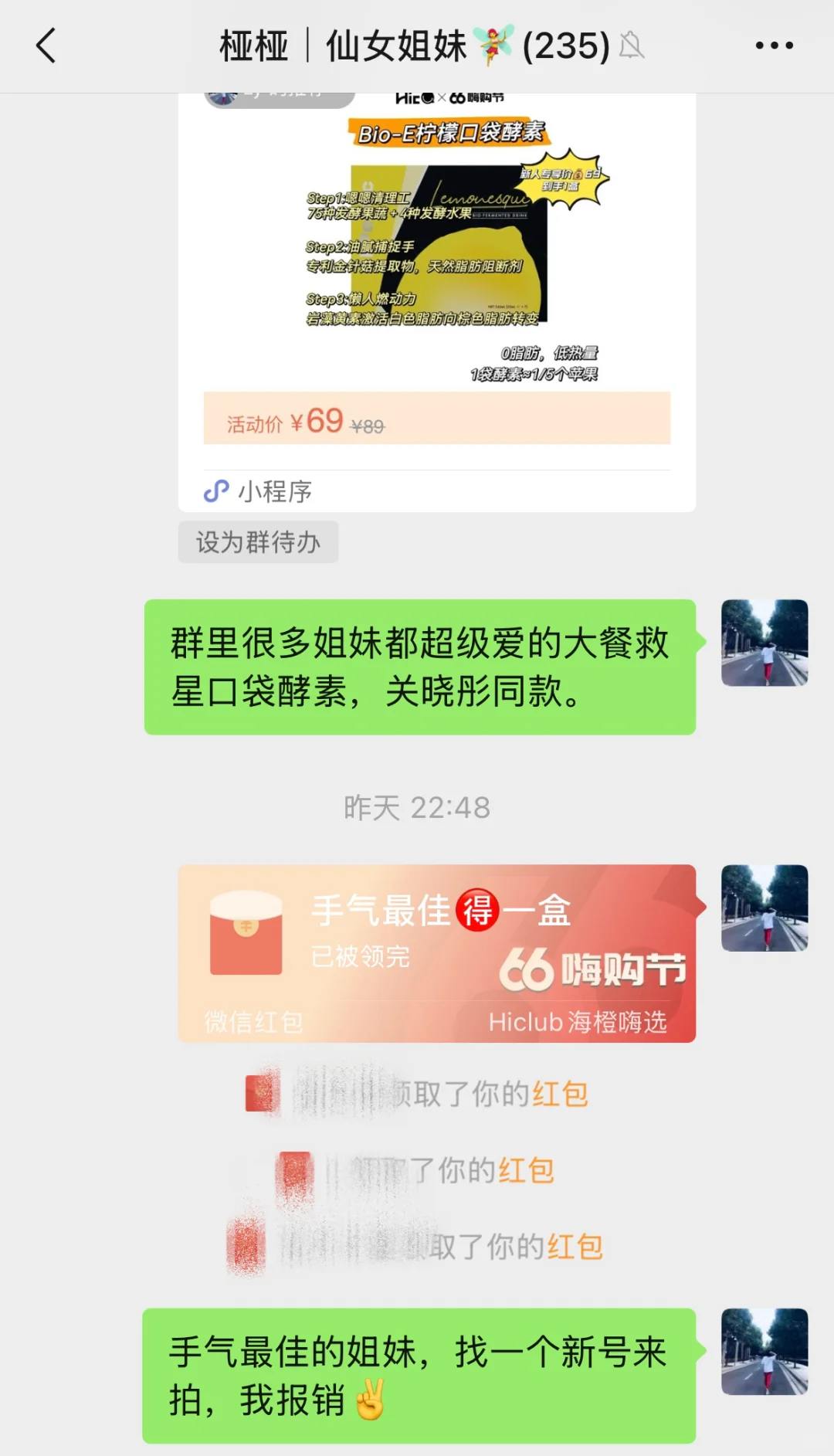 有一个温暖的社群❤️