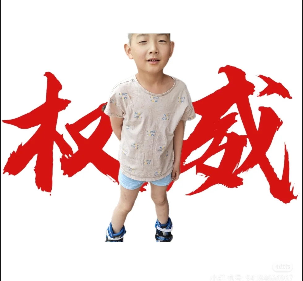 免费制作权威表情包
