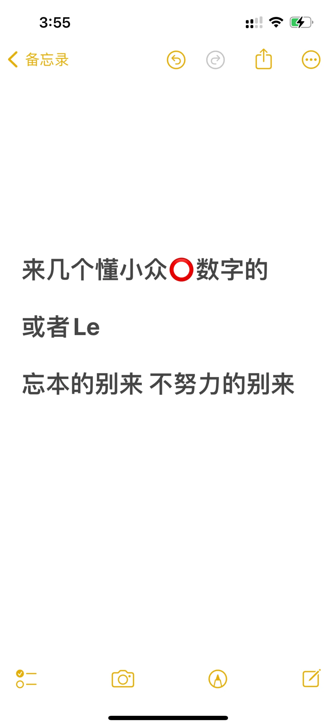 小众圈主播有吗
