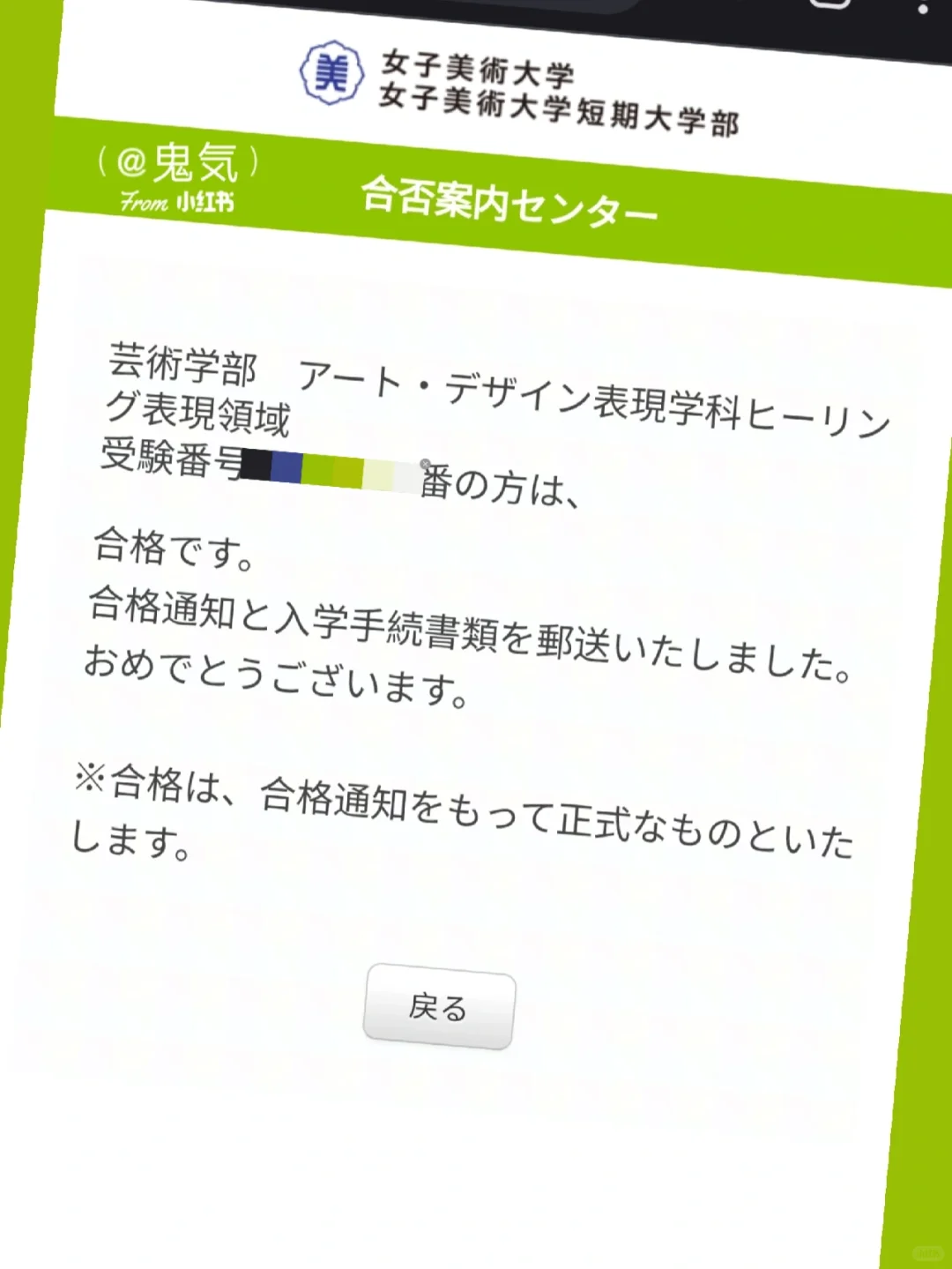 我🈴了女子美治愈了