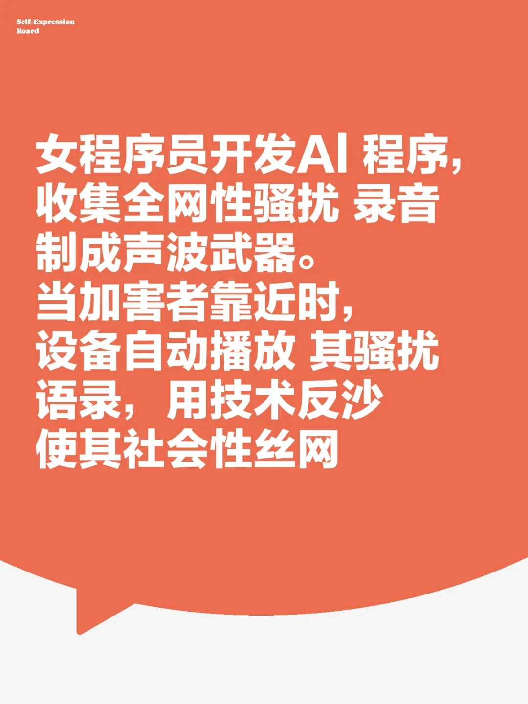 女孩子就应该看这个！
