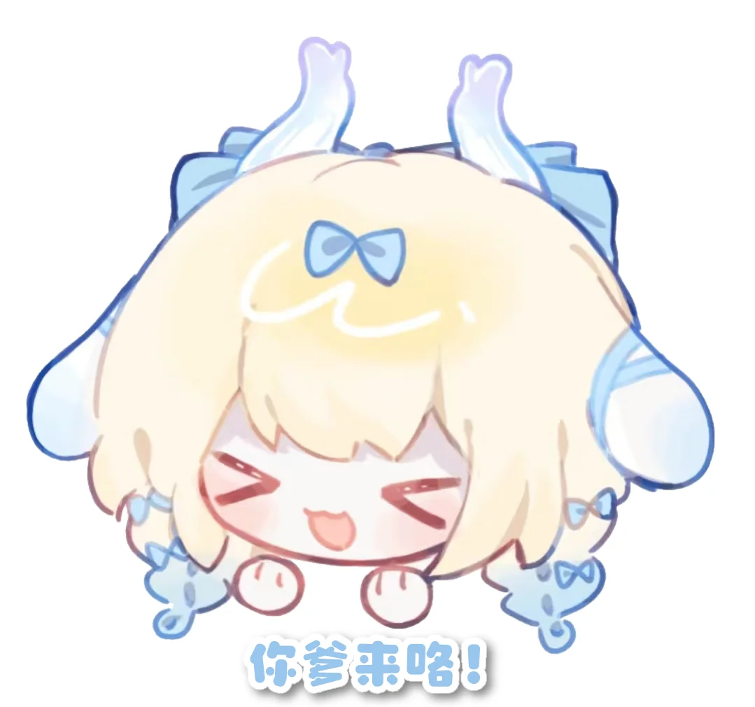 萌神降临！