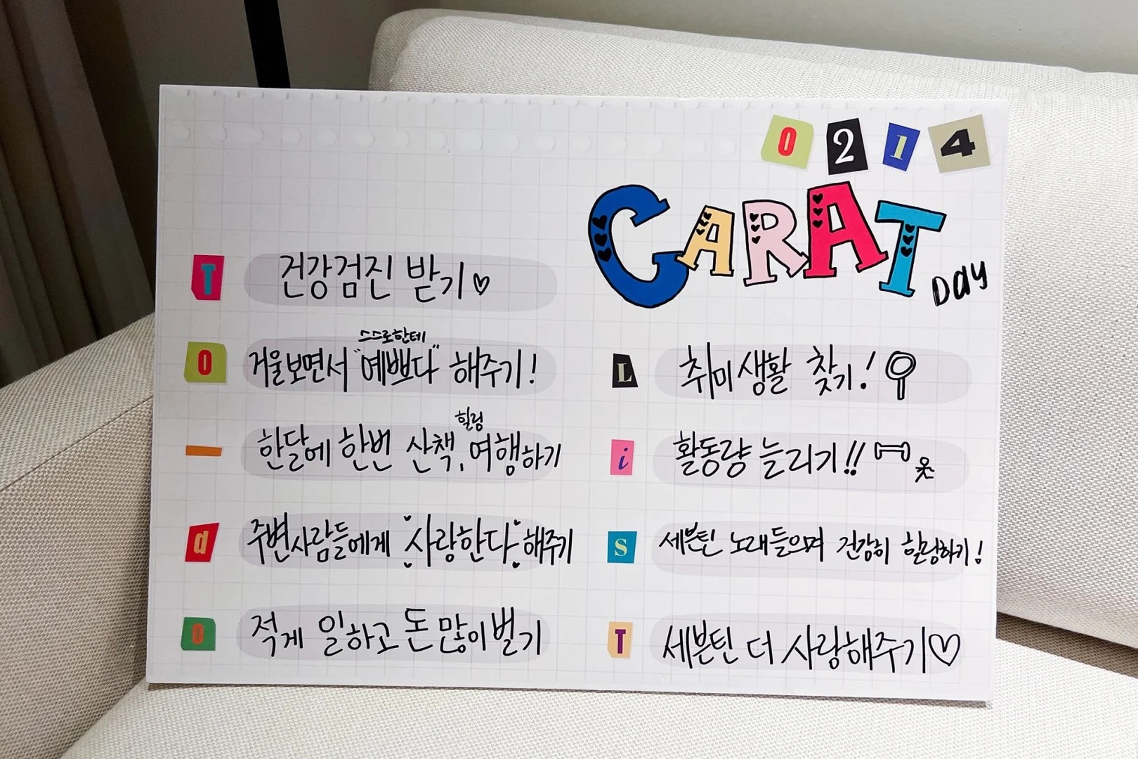 克拉日to do list✍️壁纸分享