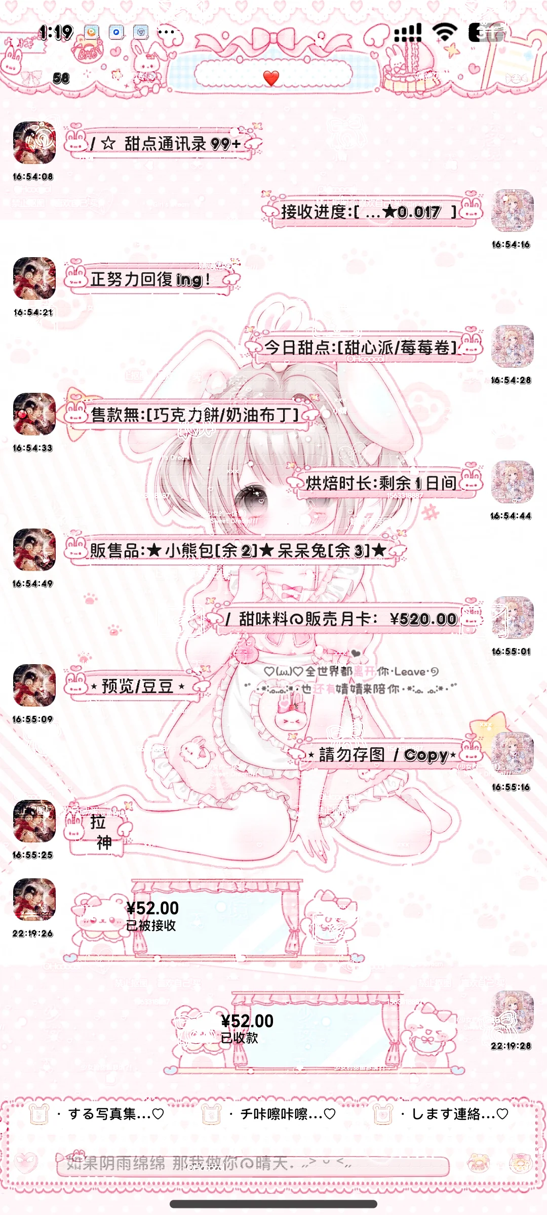 童话屋