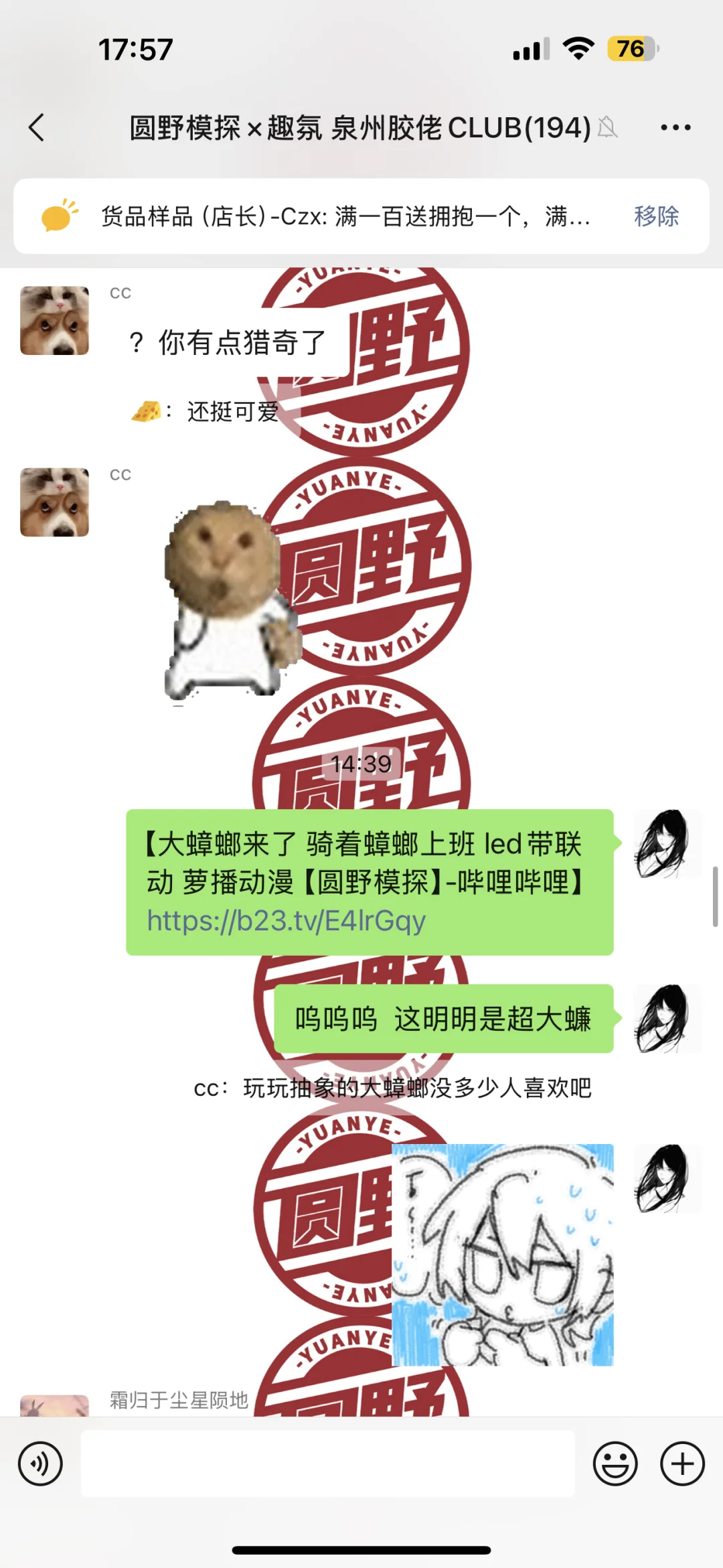萝播动漫-广x双马尾真的有人觉得好看吗？？