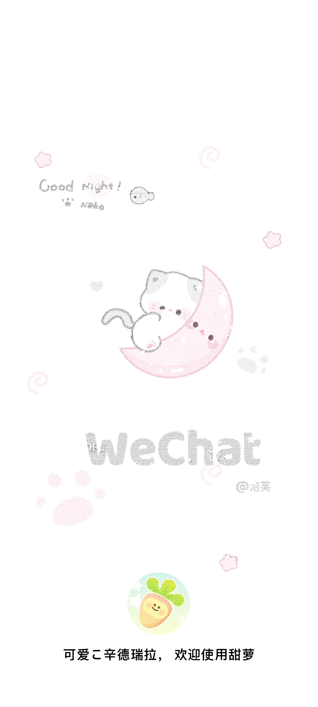 1🥕《萌萌neko》