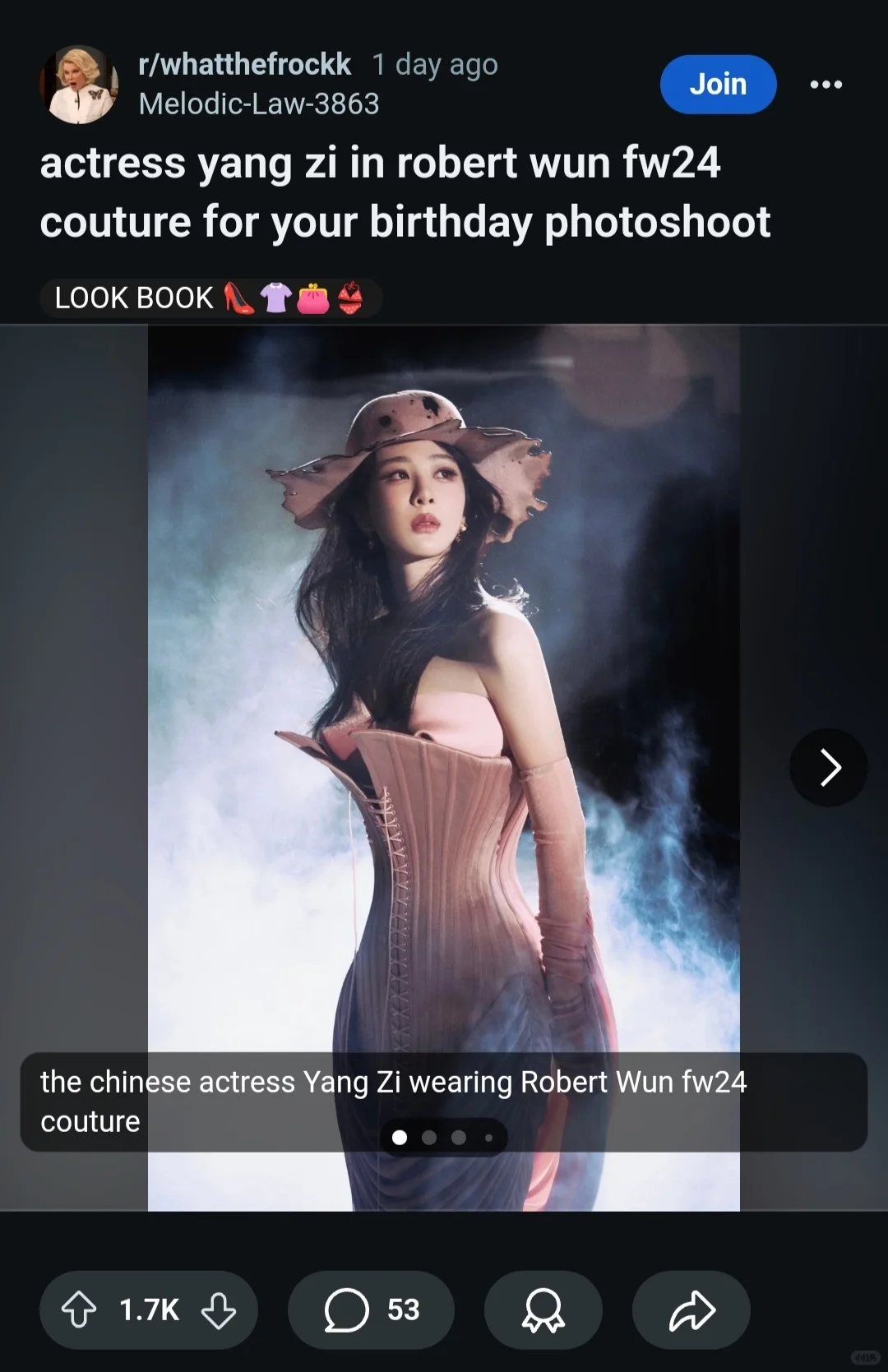 杨紫生日高定look外网赞美一片