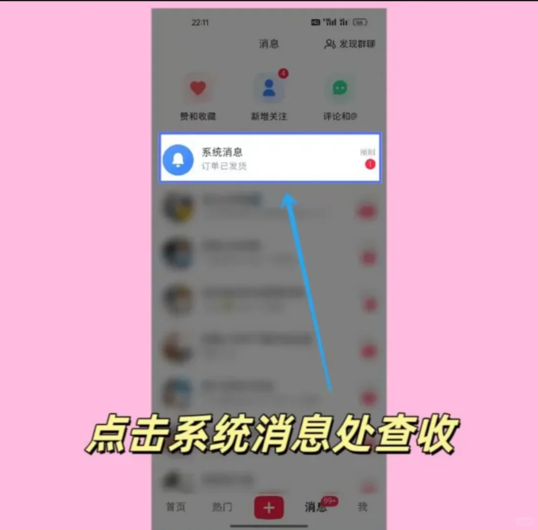 35款deepseek男友喂饭指令 调戏AI🤣