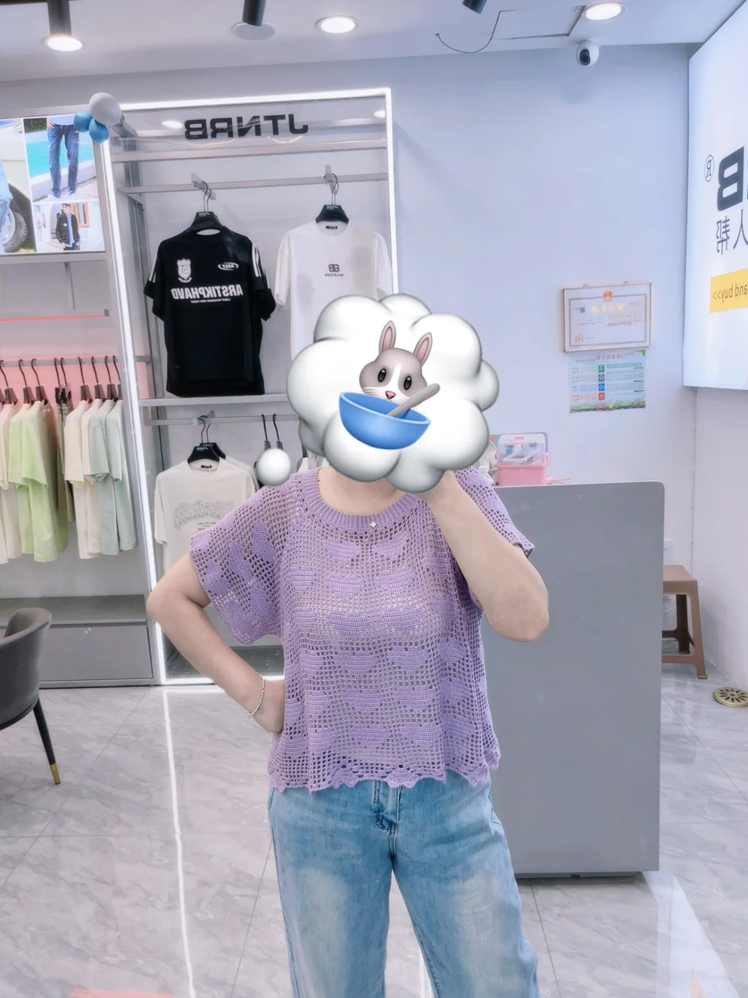爱心蕾丝罩衫