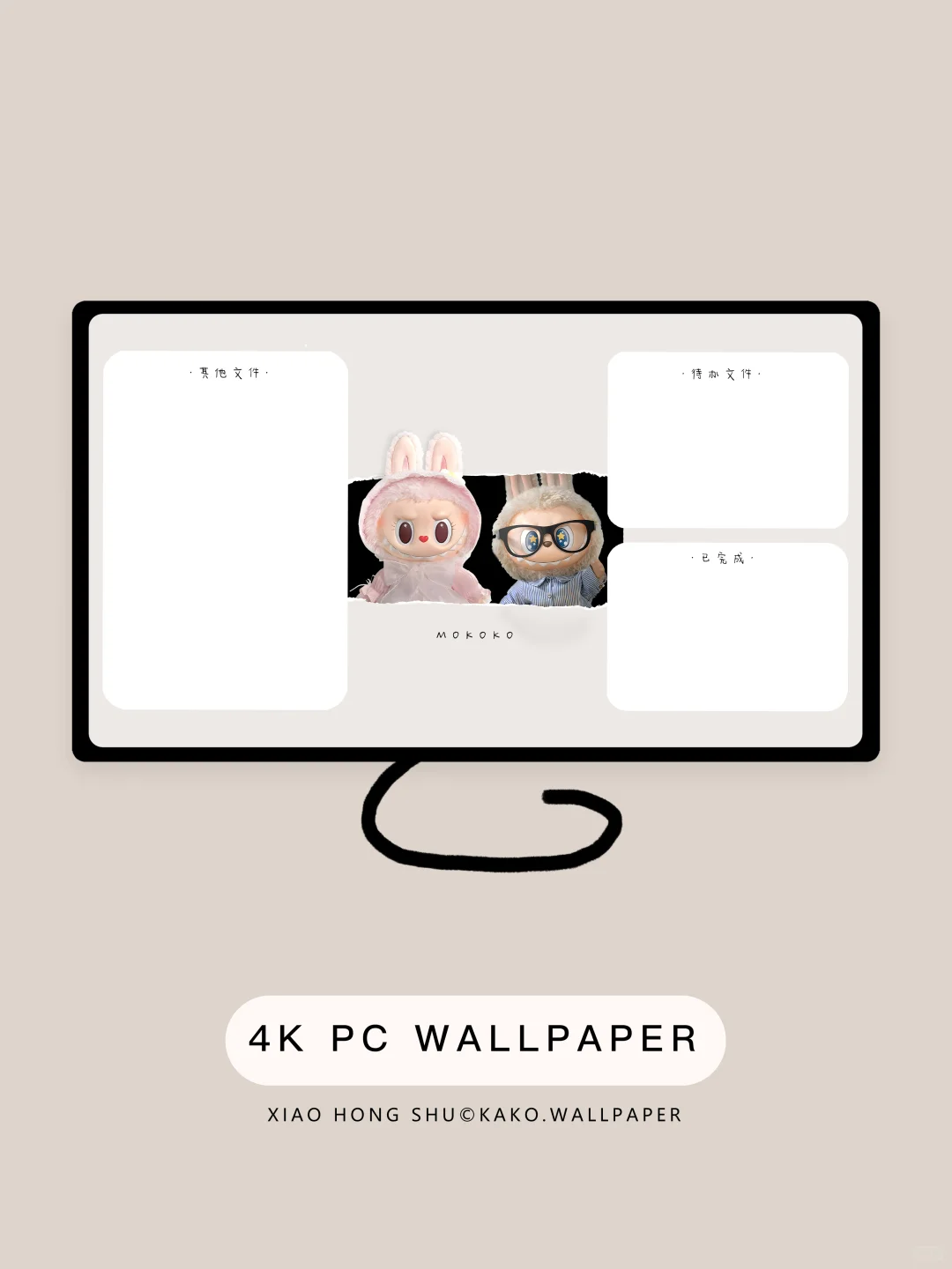 电脑壁纸｜mokoko冲出屏幕｜93