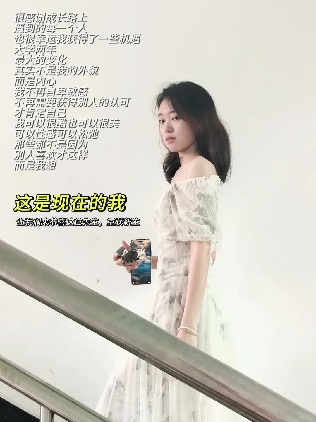 永远不要低估一个女孩变美的决心