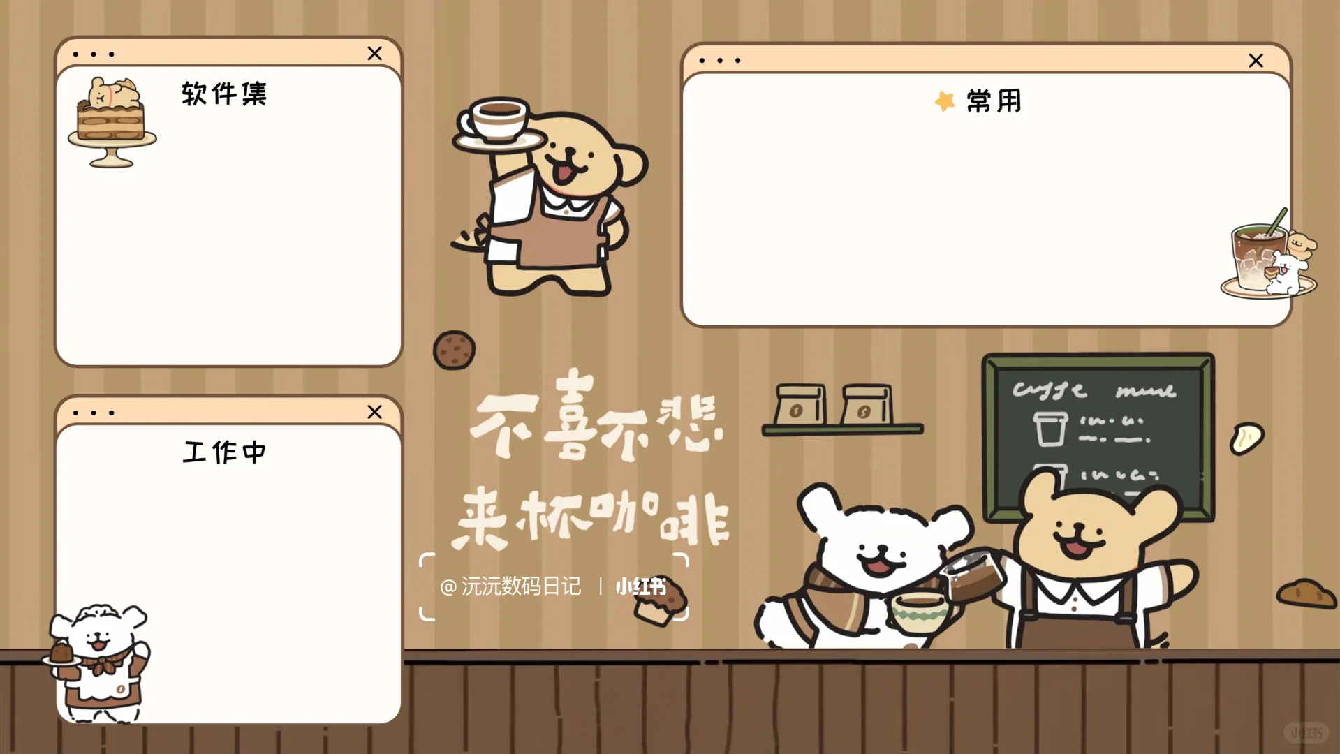 52电脑壁纸分享