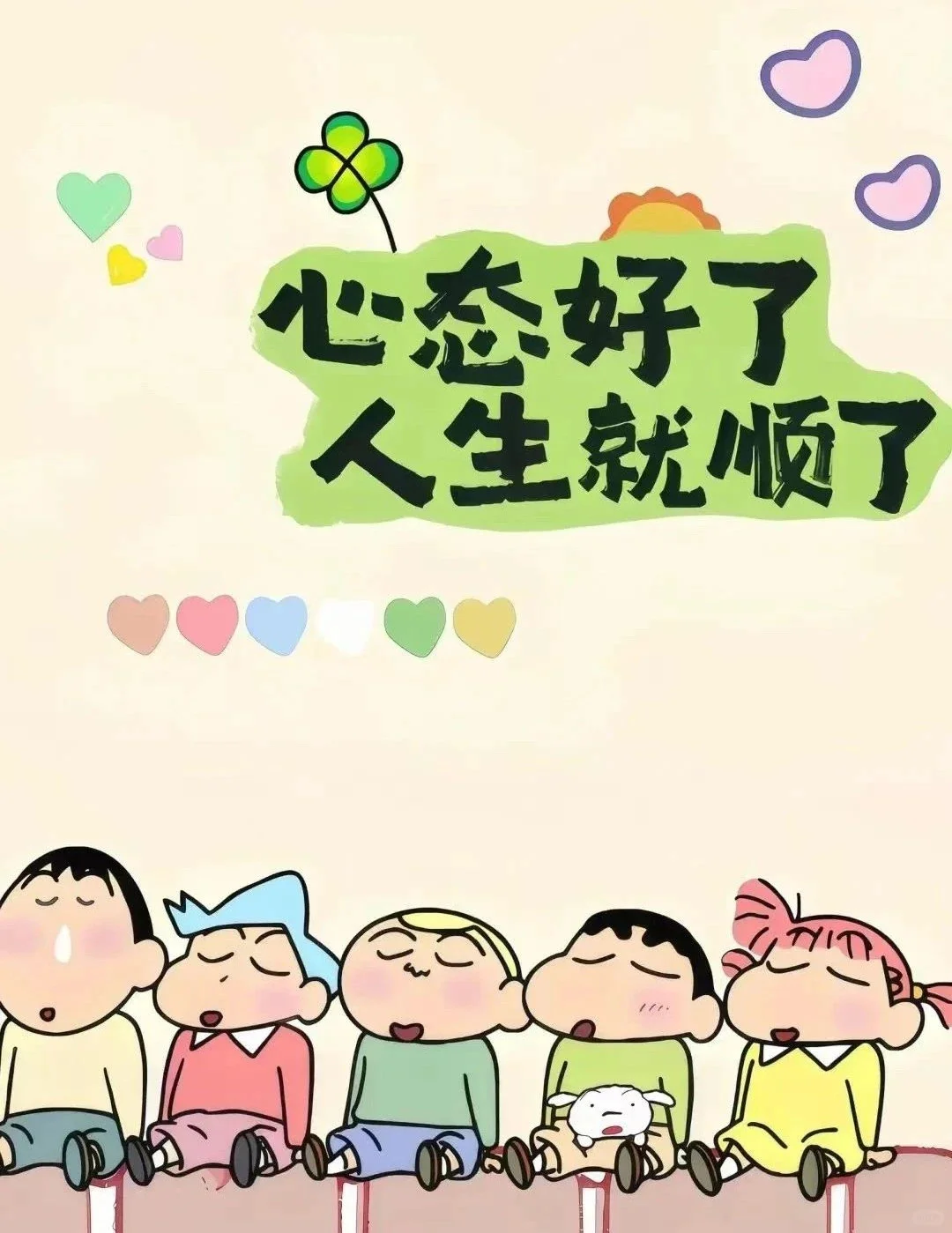 壁纸《蜡笔小新》套图