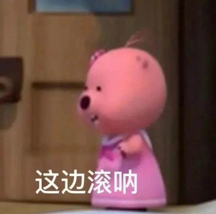 淀粉肠那小子