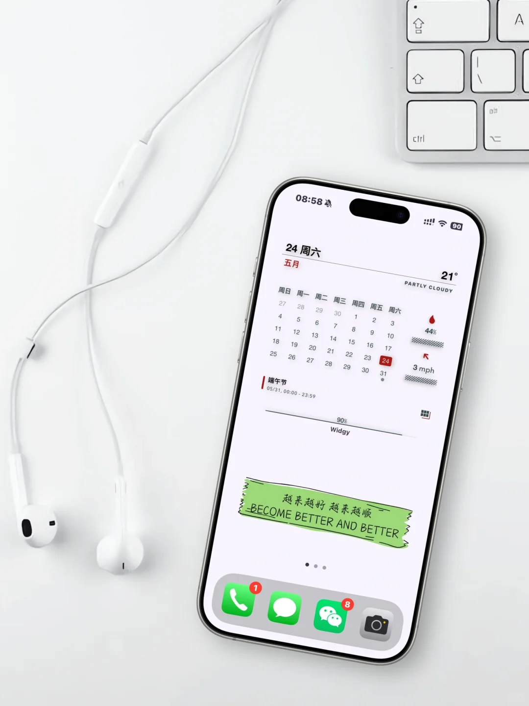 手机壁纸｜229｜旺自己法则