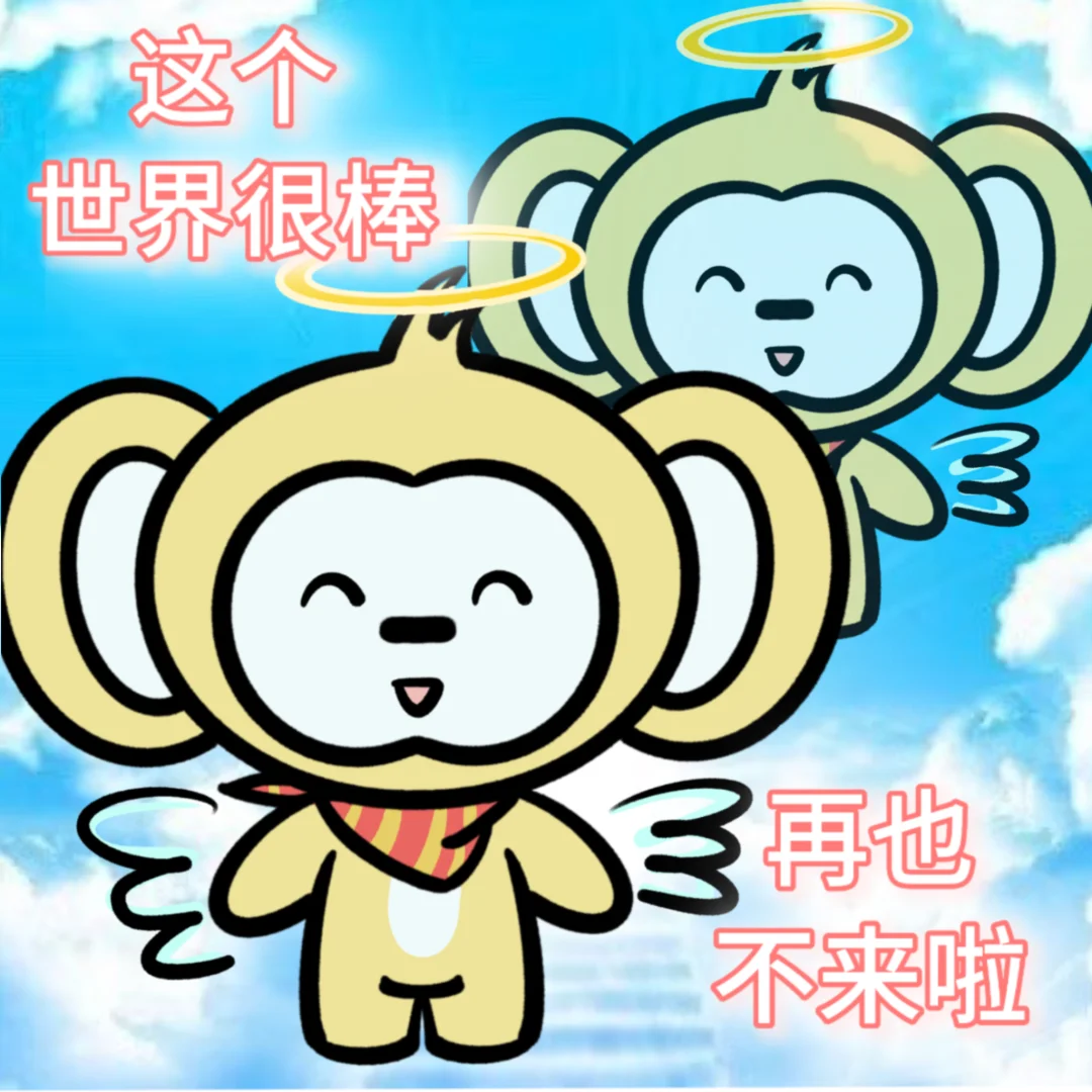 想鼠的心❤️每分每秒