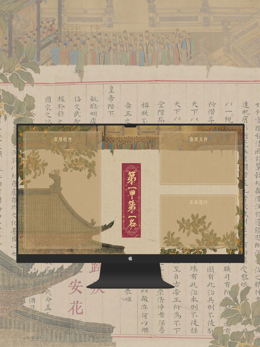春风得意马蹄疾 一日看尽长安花｜电脑壁纸