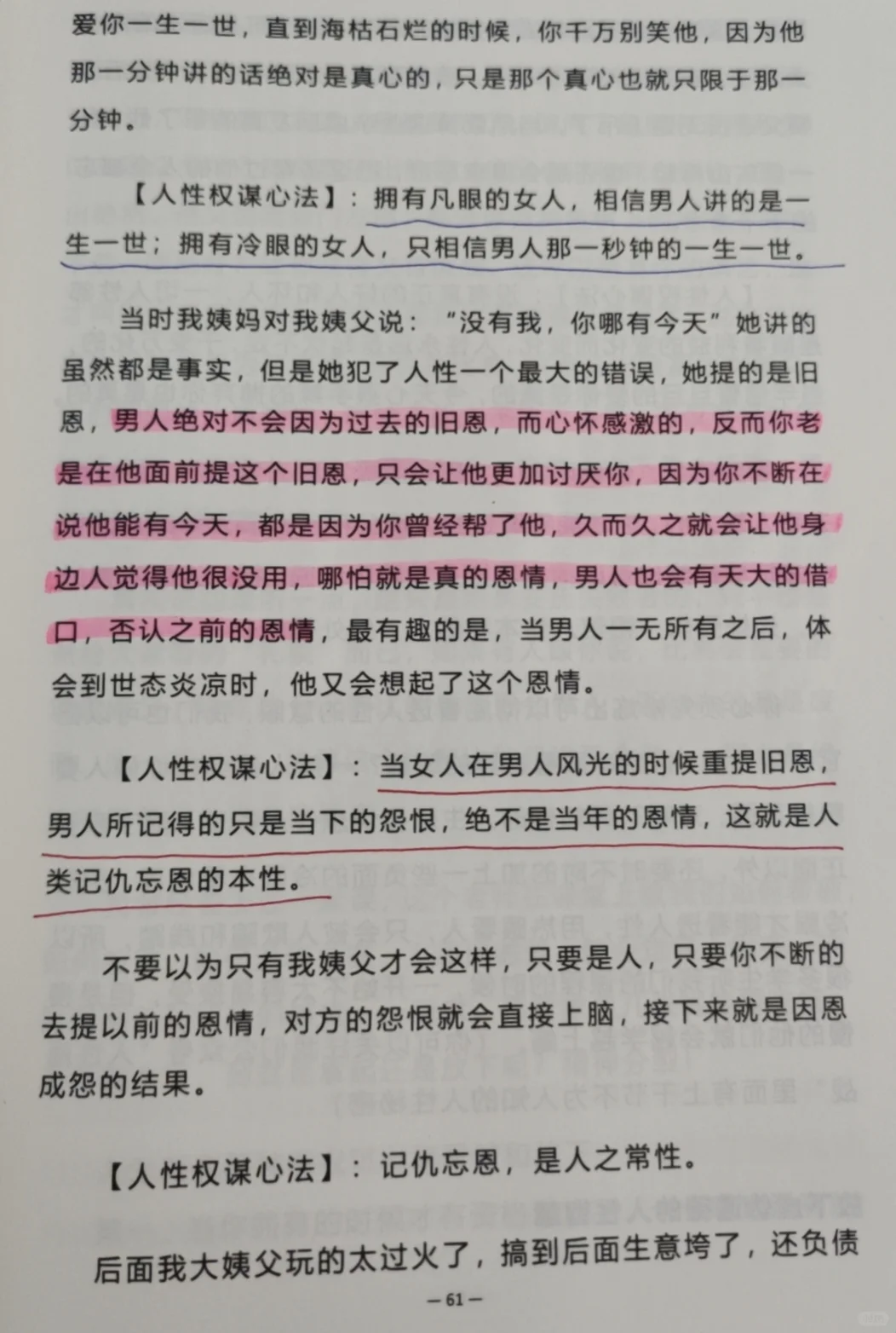 海王朋友告诉我，这样的女孩最有魅力！