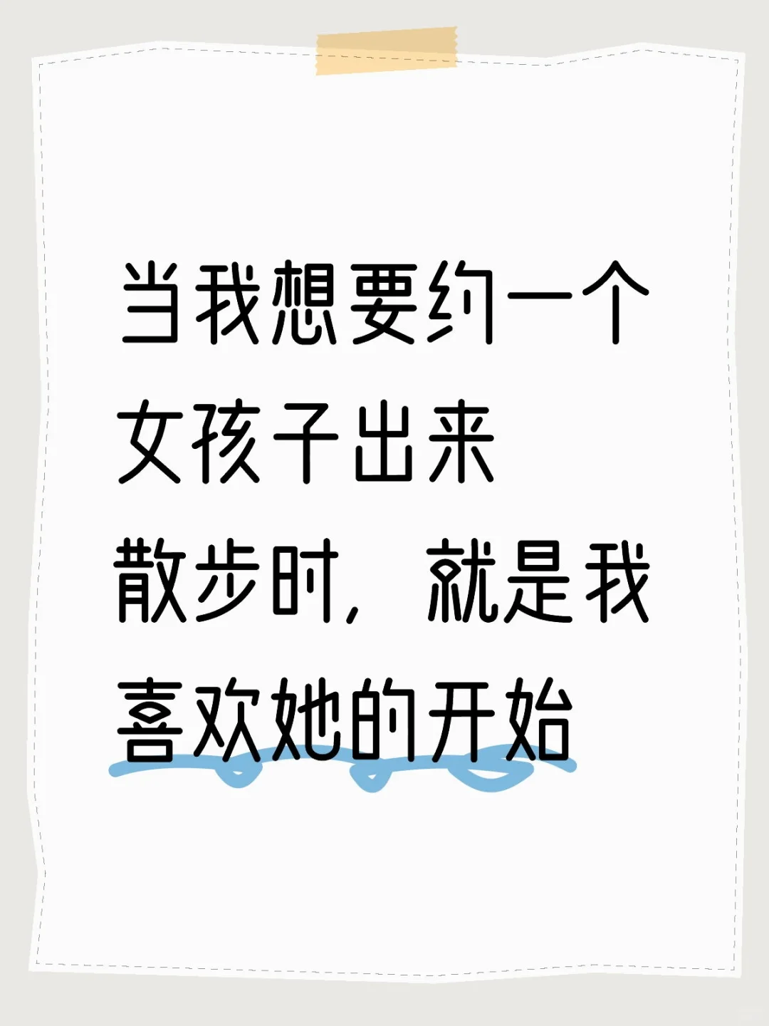 一些随笔