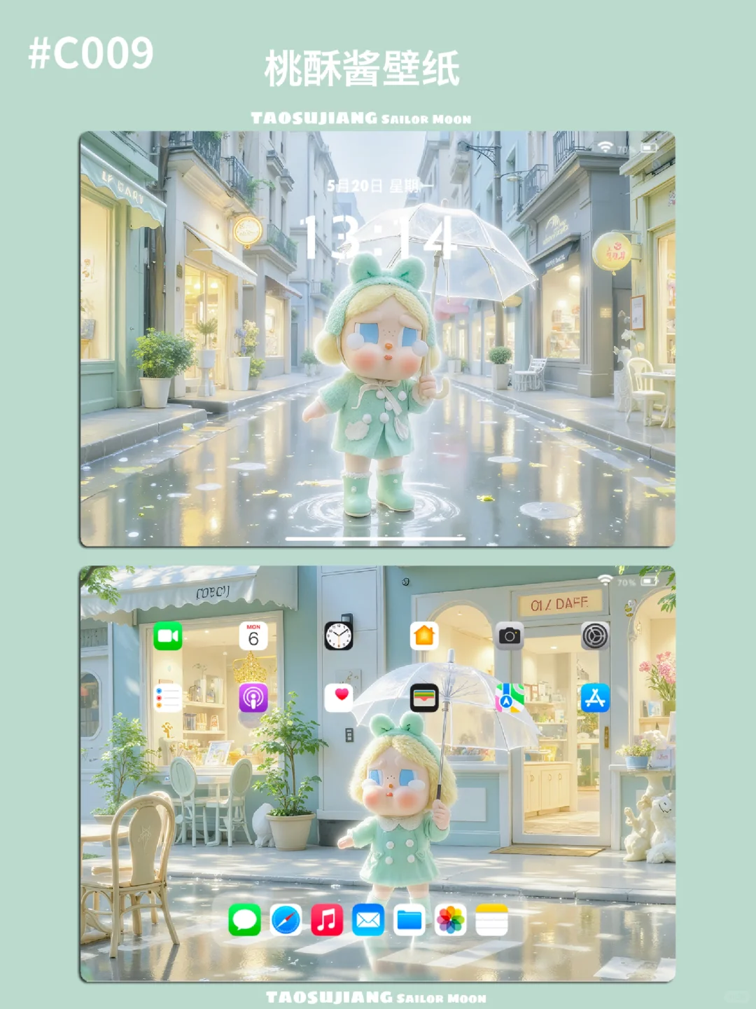 手机壁纸|泡泡玛特Crybaby哭娃|城市漫步
