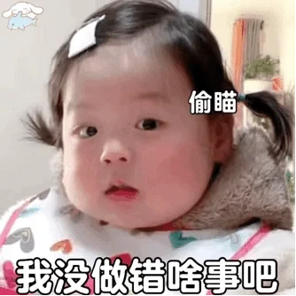 麻麻怎么不说话了