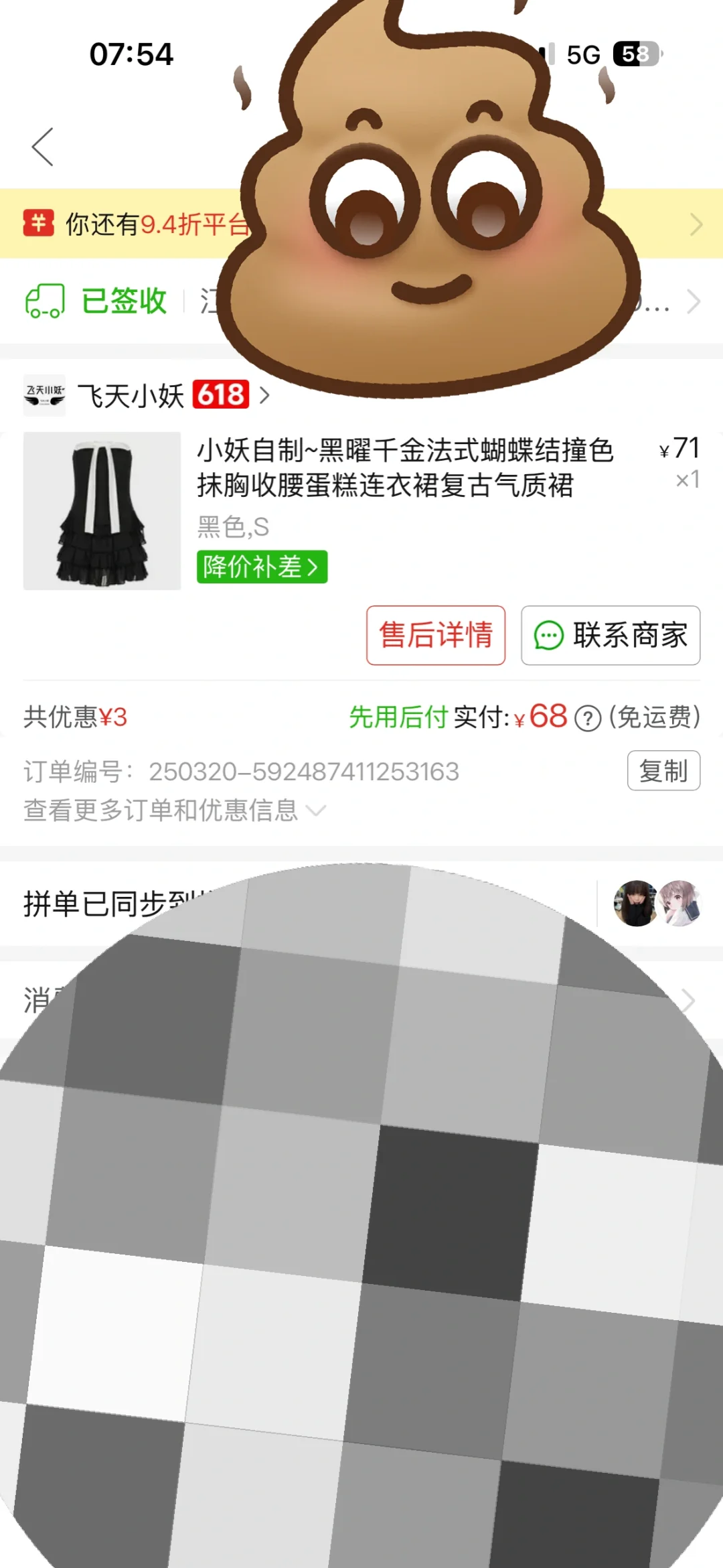 闲置闲置