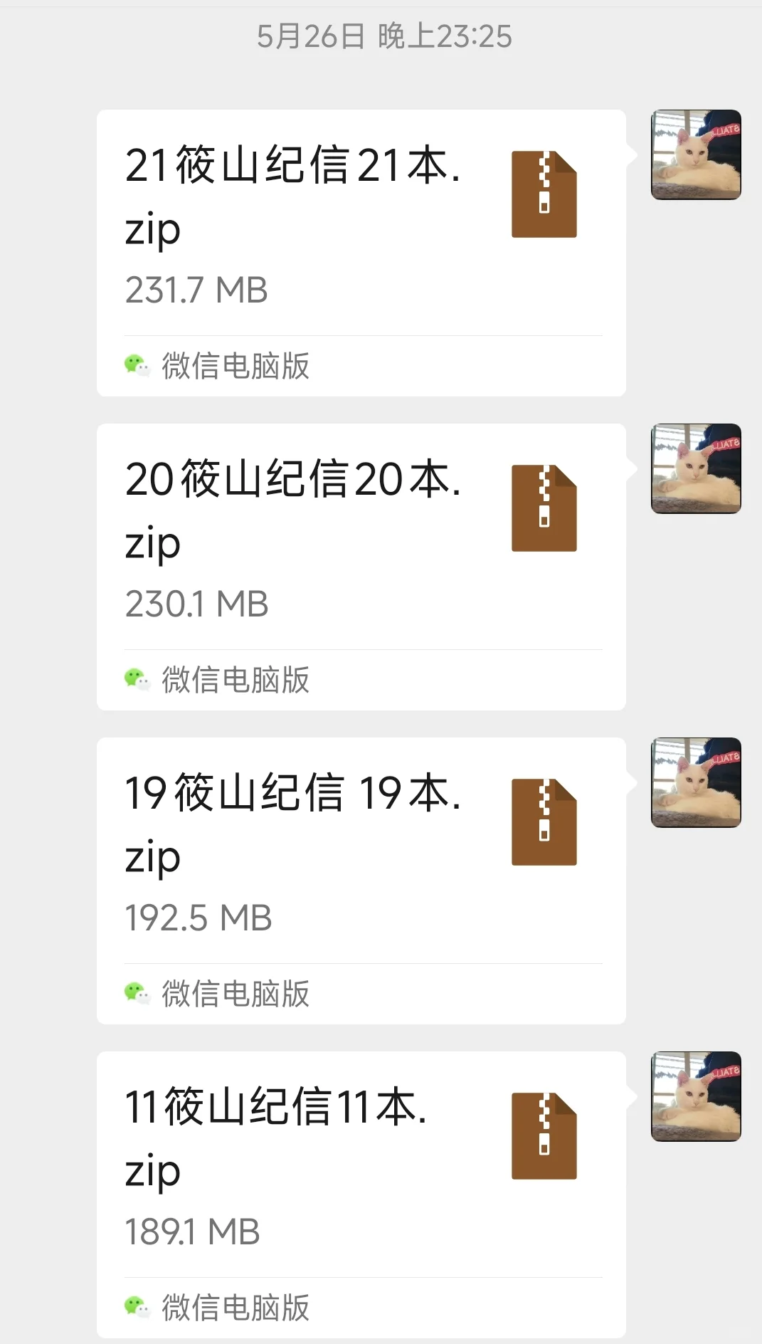 浜田朱里写真筱山纪信拍摄日本古早人体艺术