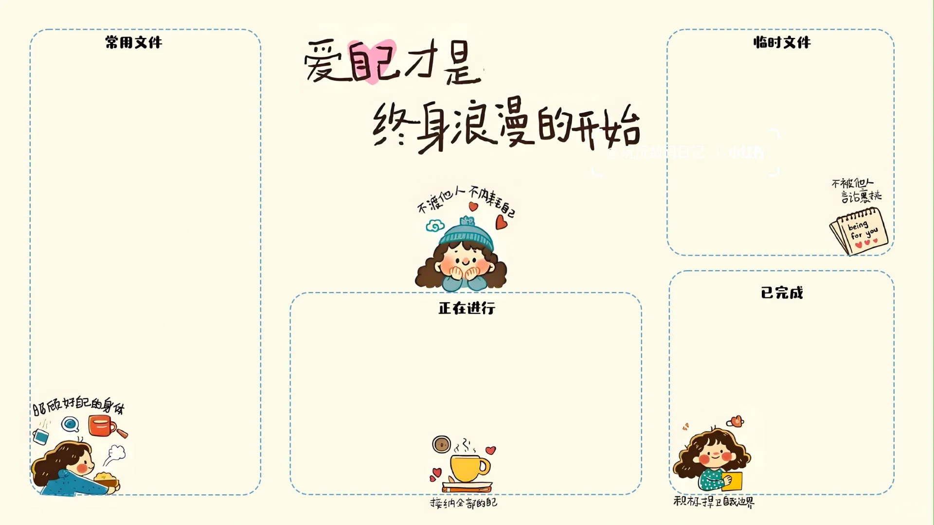 47丨电脑壁纸分享