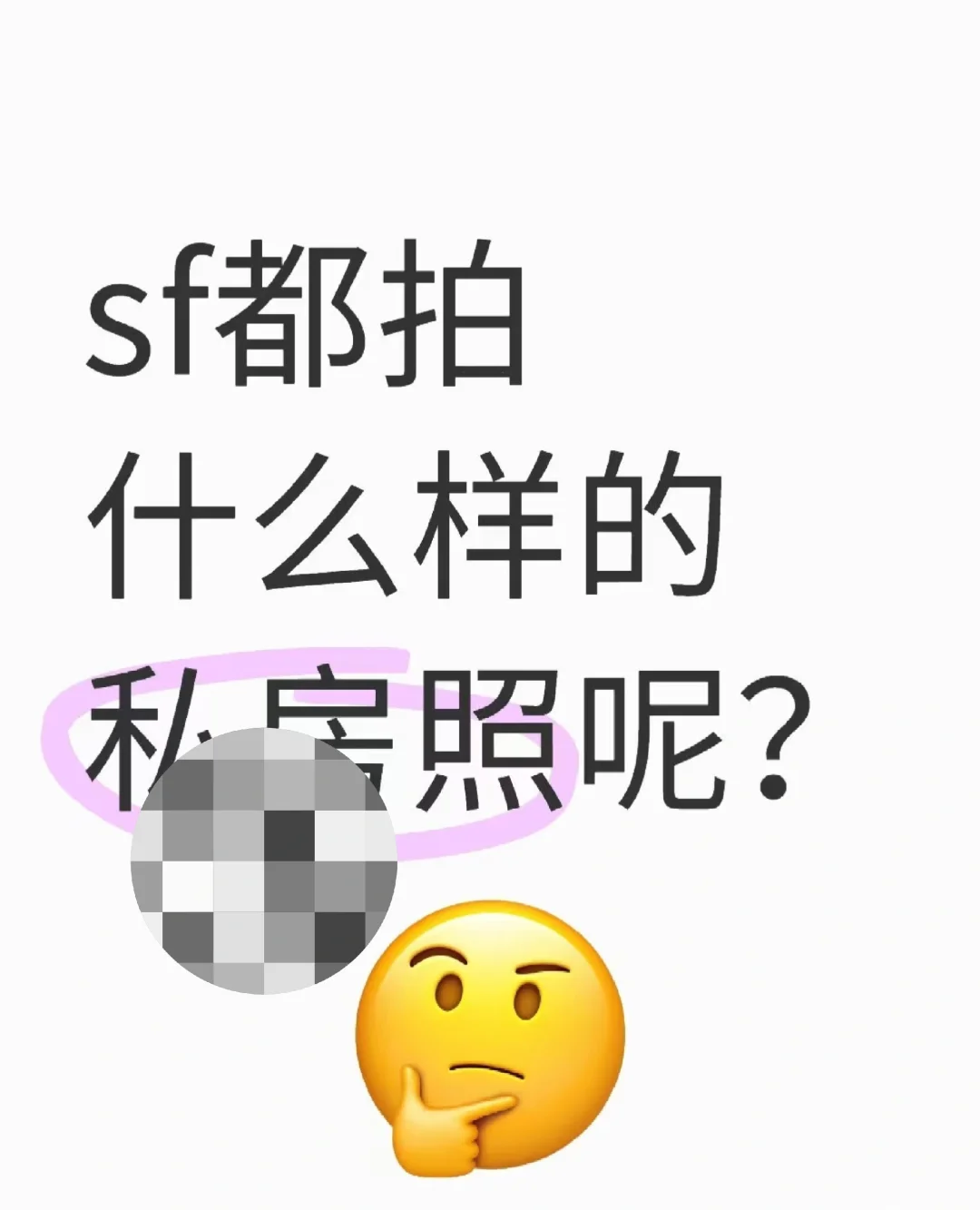 拍照会不会被占便宜啊