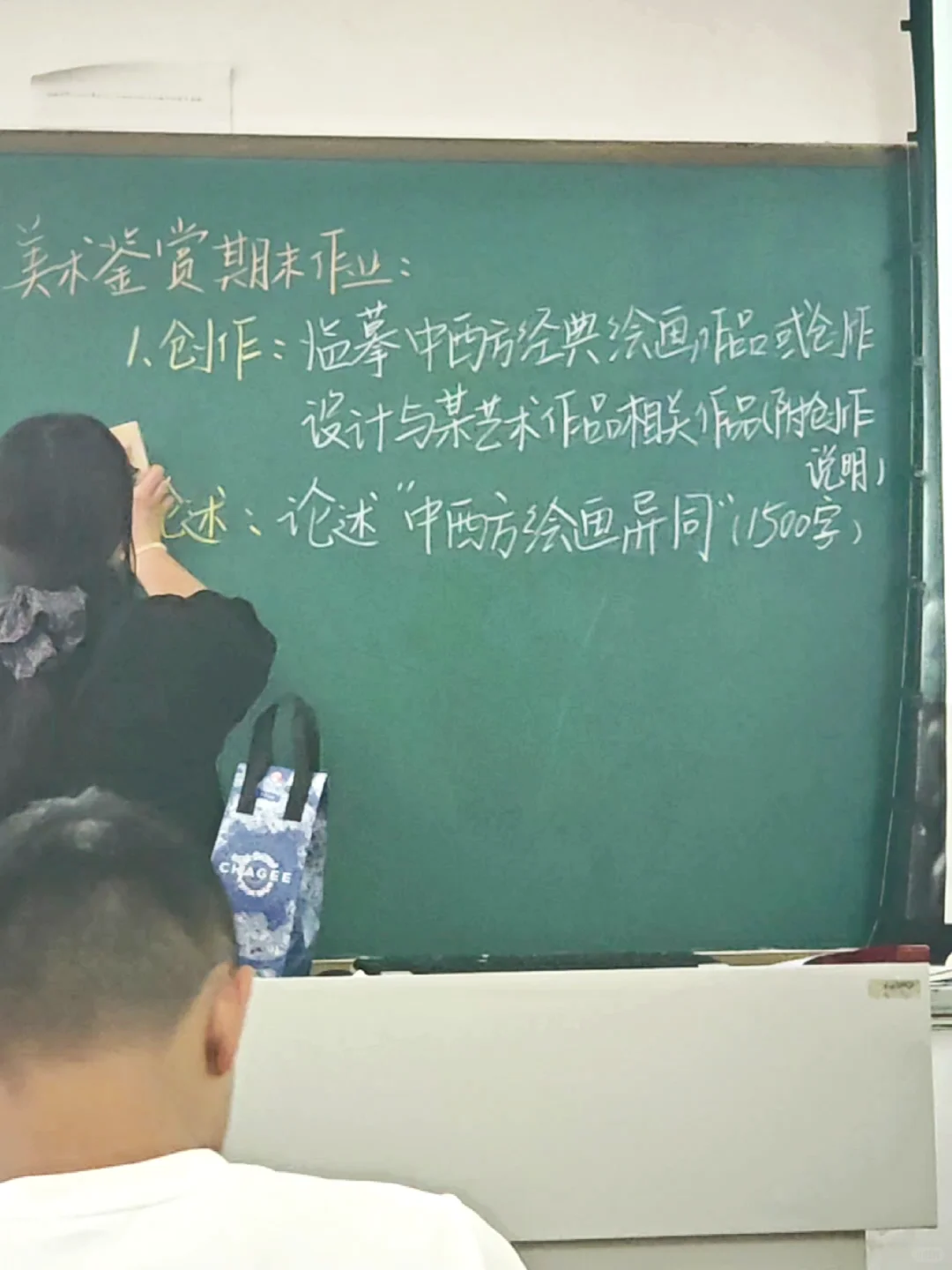 等下放学就可以出去玩喽～(˃ ⌑ ˂ഃ )