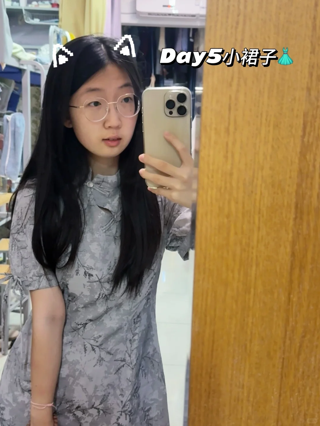 女大一周穿什么～