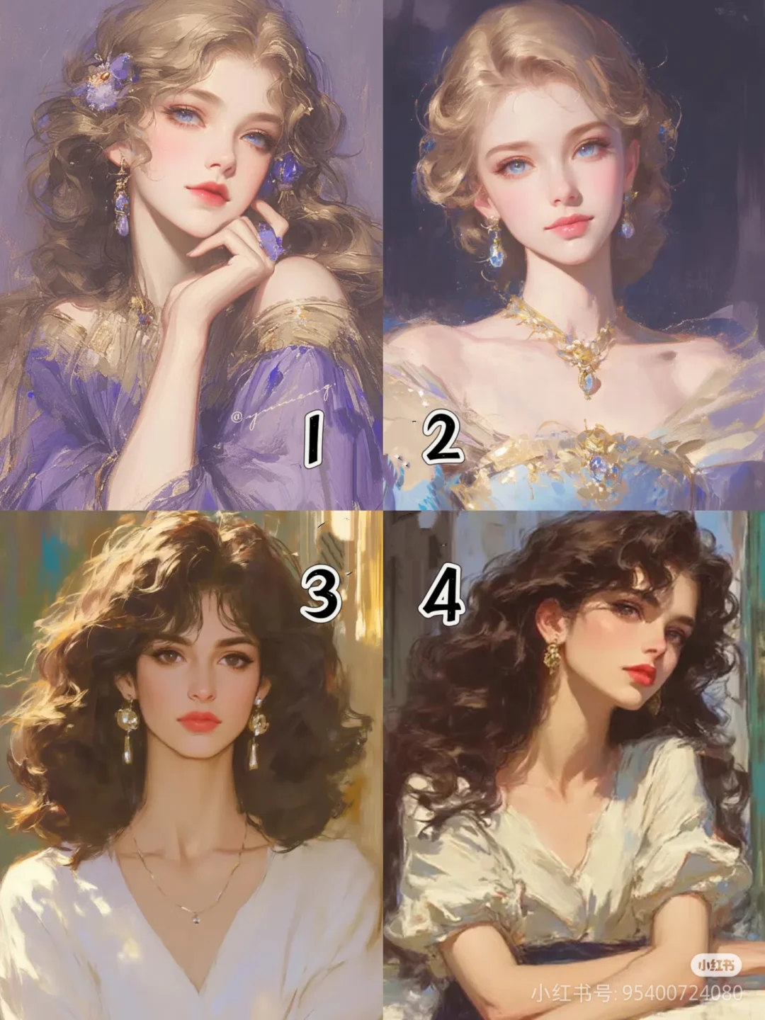你天生公主命还是女强人？