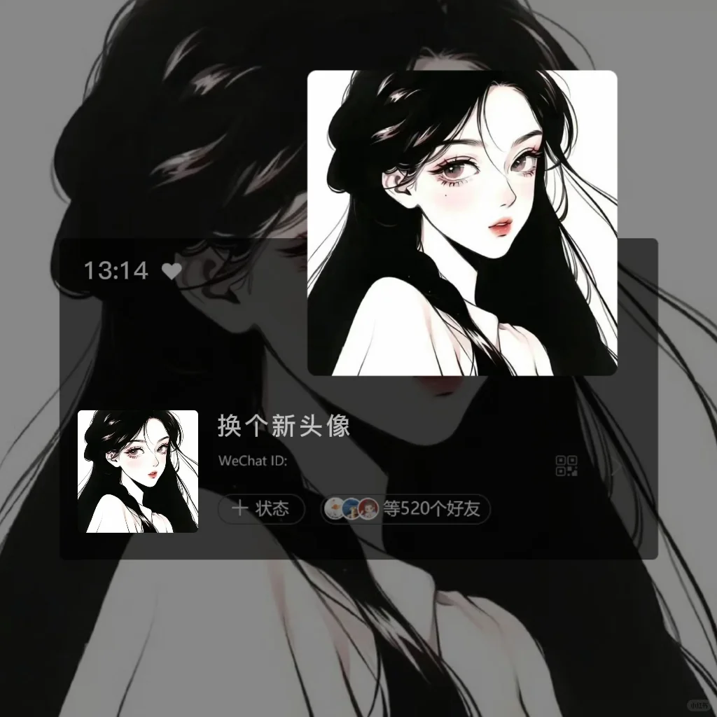 动漫女生头像、氛围感女生头像