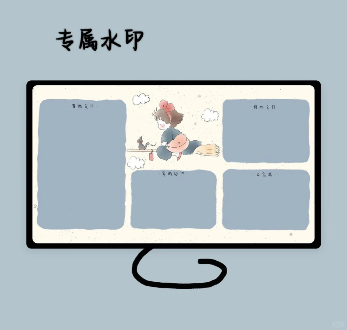 治愈系日漫